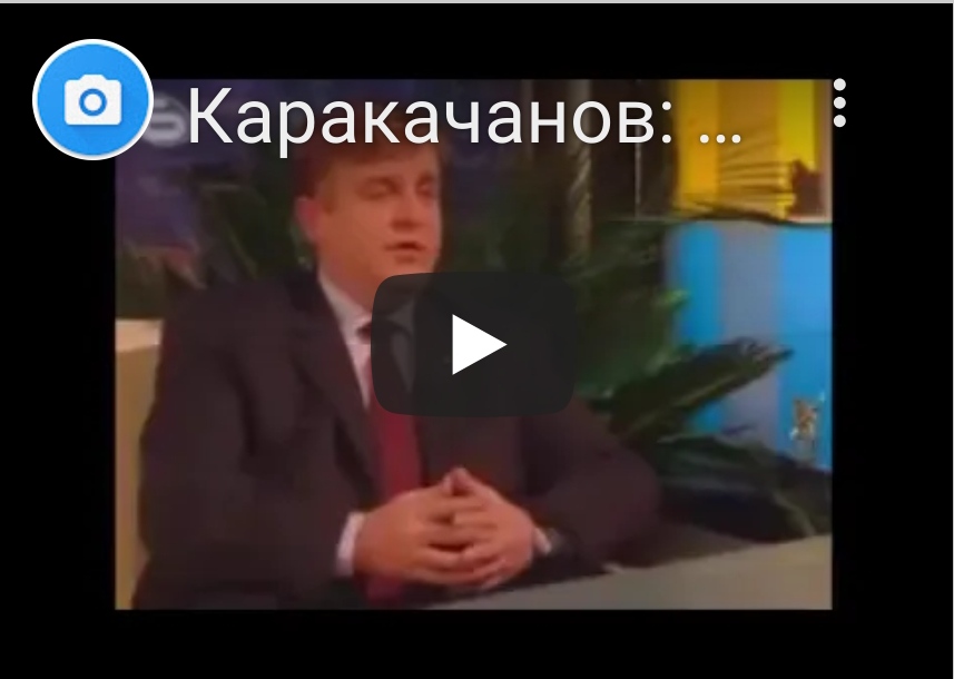 Maqedonia në BE vetëm nëse bashkohet me Bullgarinë ose bëhet një provincë shqiptare” (VIDEO)