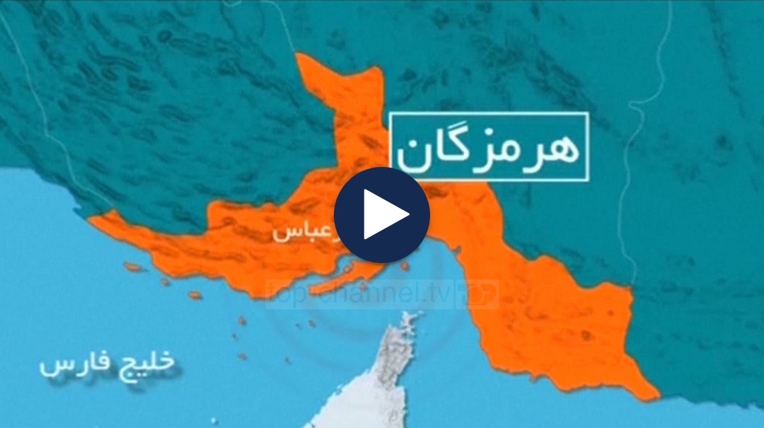 Po sheshon edhe malet”. Dy tërmete të fuqishme “shkundin” Iranin