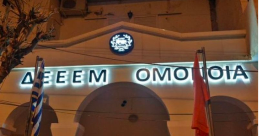 OMONIA nis me ankesat për regjistrimin e popullsisë: Po pengohemi të deklarohemi si helenë dhe ortodoksë