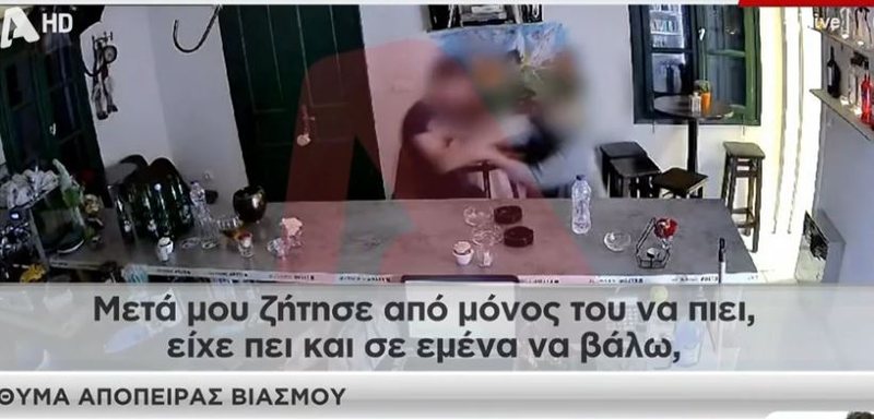 “Më lësho, dil jashtë! Ndihmëëë”/ Tmerr në vendin fqinj, 30-vjeçari shqiptar tenton të përdhunojë pronaren e një lokali, ja momenti kur…