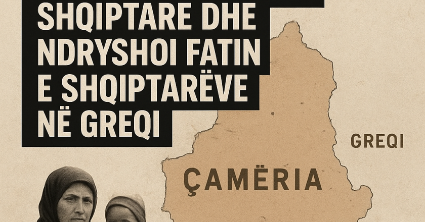 TRAGJEDIA E HESHTUR: Si Traktati i Lozanës zhduku Çamërinë shqiptare dhe ndryshoi fatin e shqiptarëve në Greqi!-Çkemi News